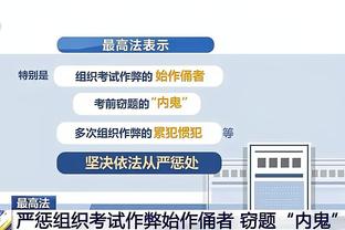 小基耶萨：教练希望我们踢得积极主动 接下来专心备战乌克兰